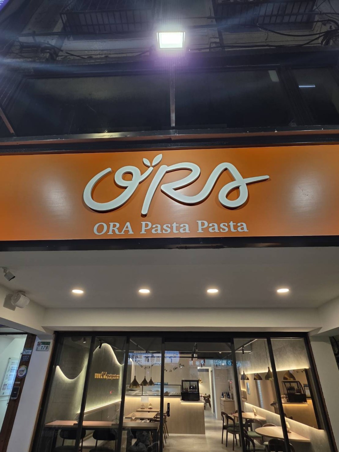 ORA Pasta Pasta 內湖店門面與用餐空間